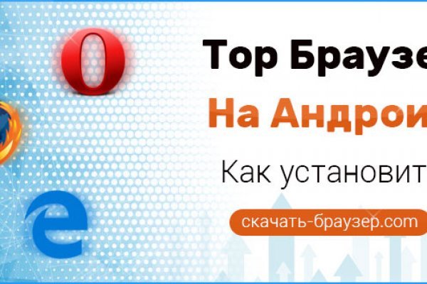 Дарк нет кракен