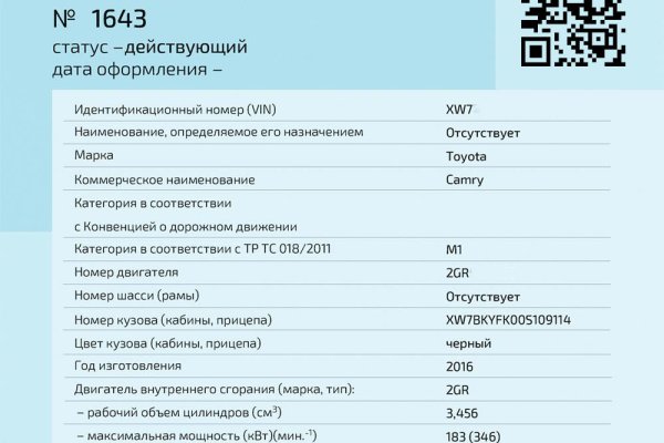 Kraken darknet ссылка тор
