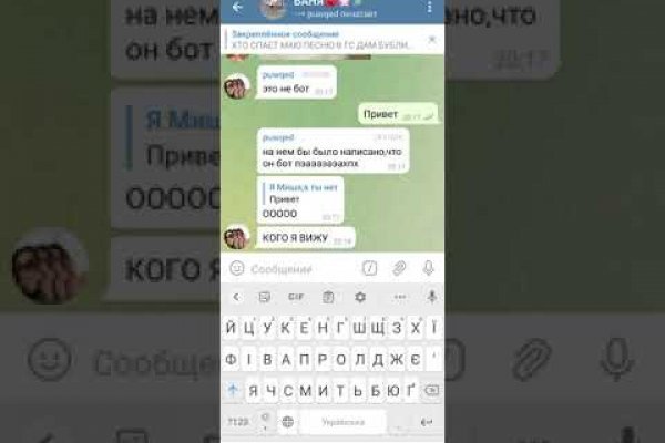 Даркнет заказ