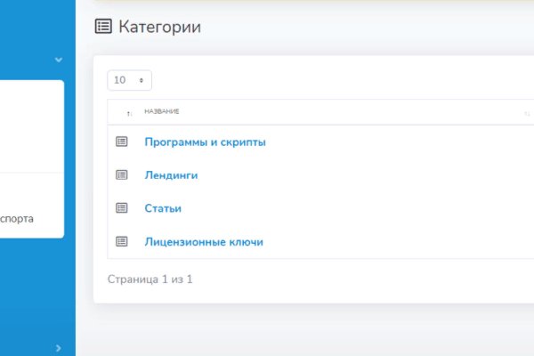 Кракен сайт войти