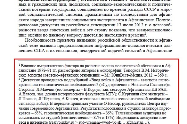 Кракен маркетплейс krk store com