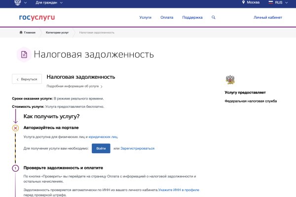 Кракен переходник ссылка