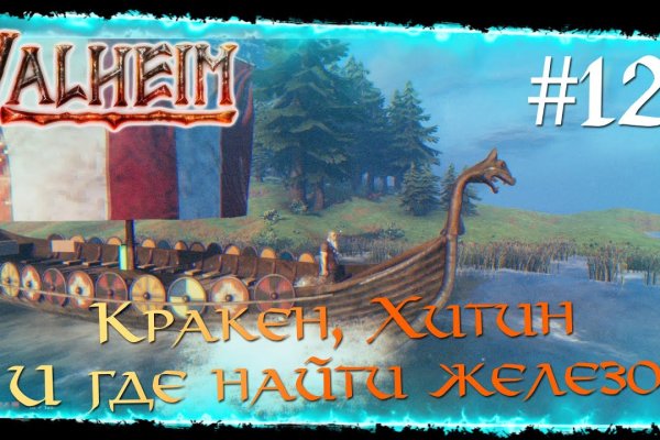 Клир ссылка на кракен 2025