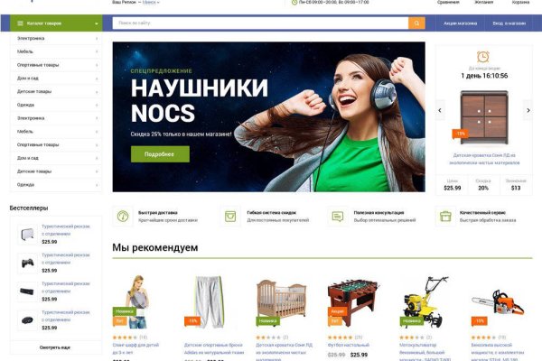 Ссылки на кракен at