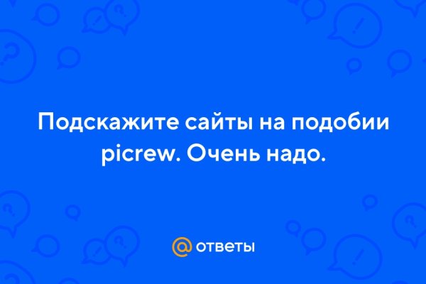 Кракен актуальная ссылка kraken torion net