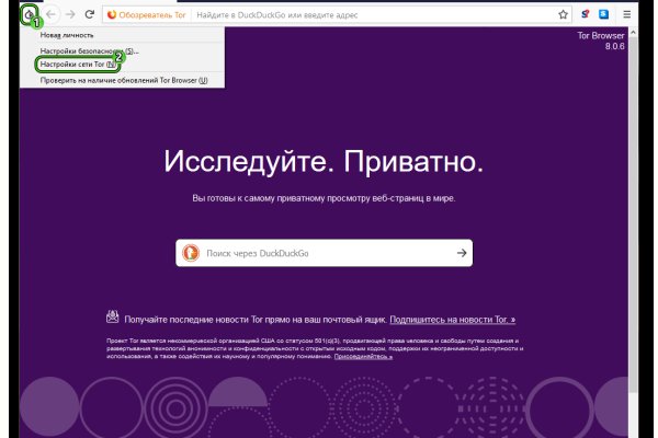 Что такое кракен в даркнете