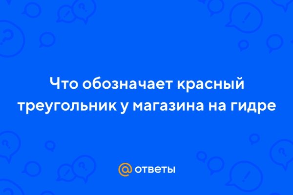 Актуальное зеркало на кракен
