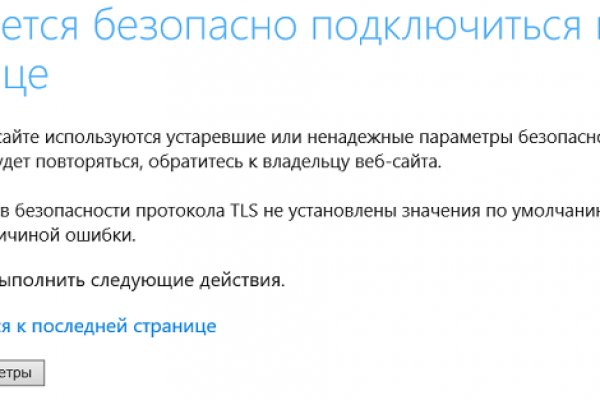 Kra40.cc Вход на сайт главная страница