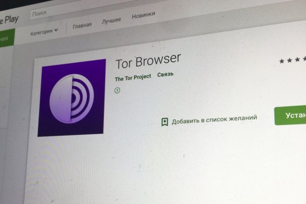 Ссылка на кракен тор kraken2 4aa337