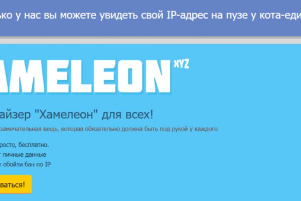 Ссылка на кракен через тор