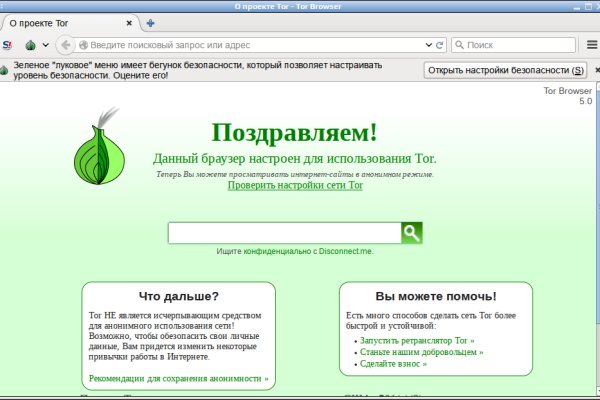 Кракен маркет даркнет тор