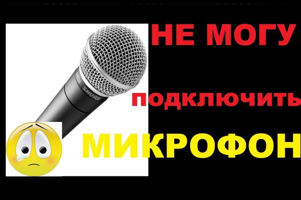 Настоящий сайт kraken