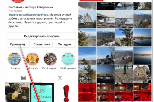 Кракен зеркало 2025