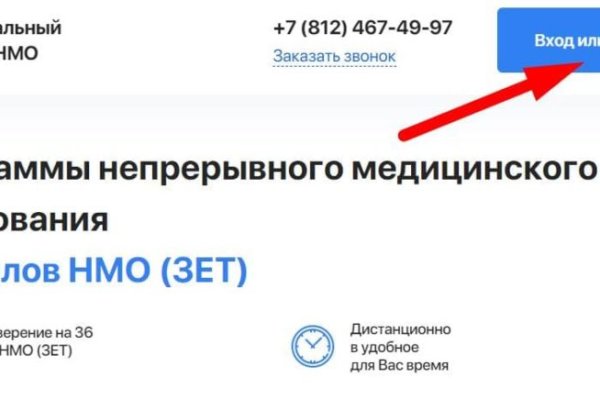 Кракен зеркало на тор