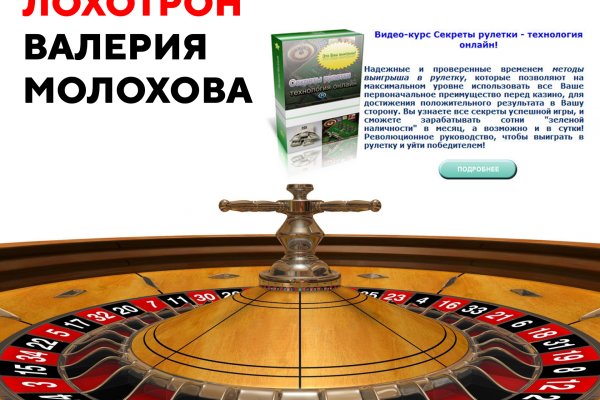Кракен онион