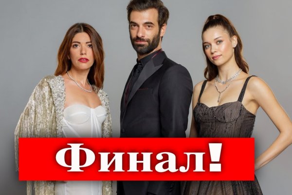 Кракен сайт ссылки актуальные