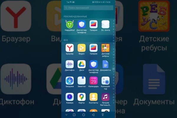 Ссылка на кракен 11