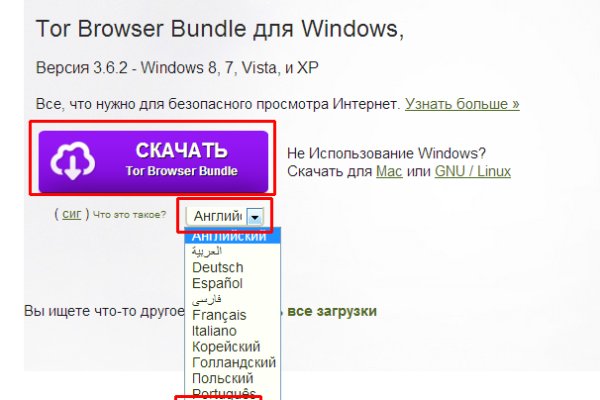 Что продают на сайте кракен