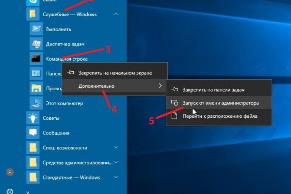 Актуальные ссылки кракен 2025