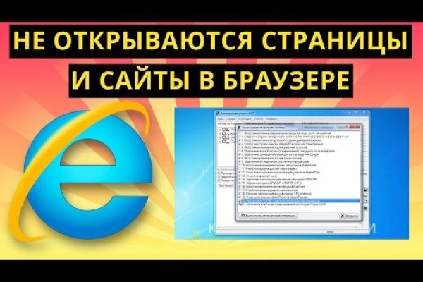 Кракен это сайт что продают
