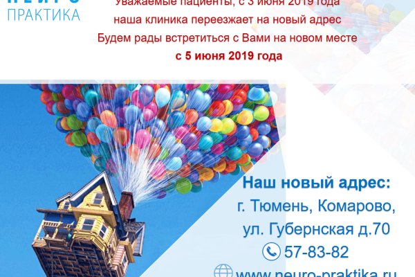Kra42.at Вход на сайт главная страница