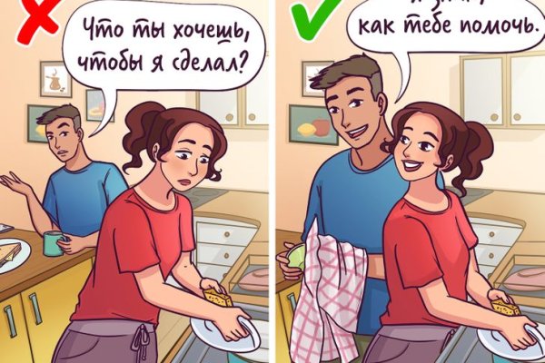 Как попасть на кракен с айфона