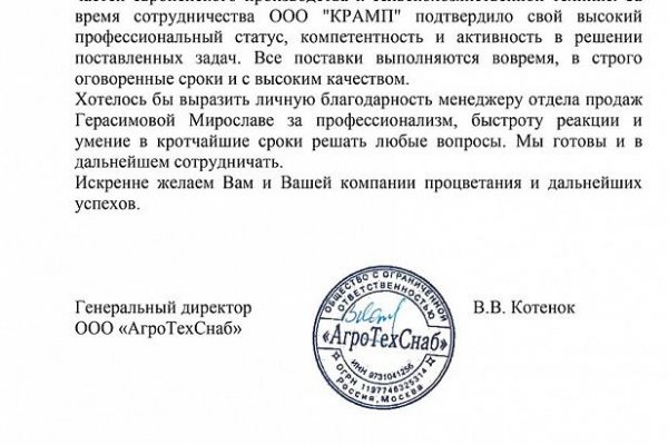 Что такое kraken в россии