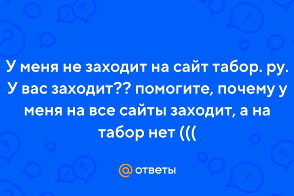 Kraken onion ссылка
