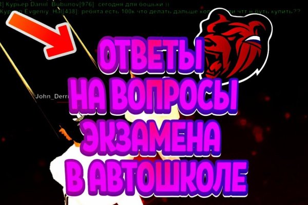 Ссылки в тор