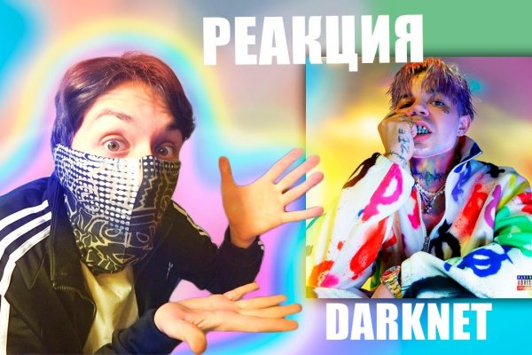 Что с кракеном сегодня сайт
