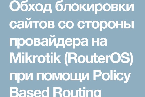 Кракен сайт бошки