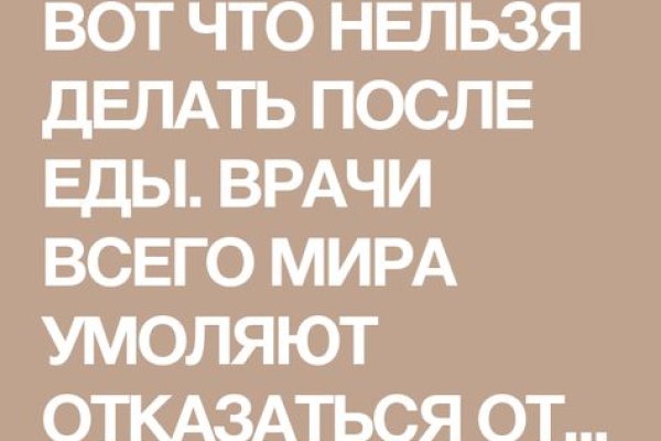 Кракен купить порошок
