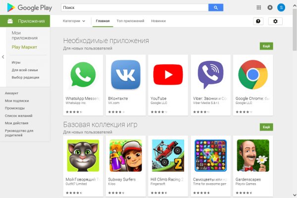 Кракен сайт маркетплейс