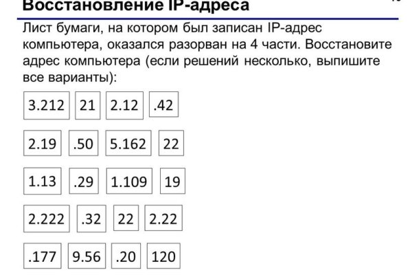 Кракен 20 at