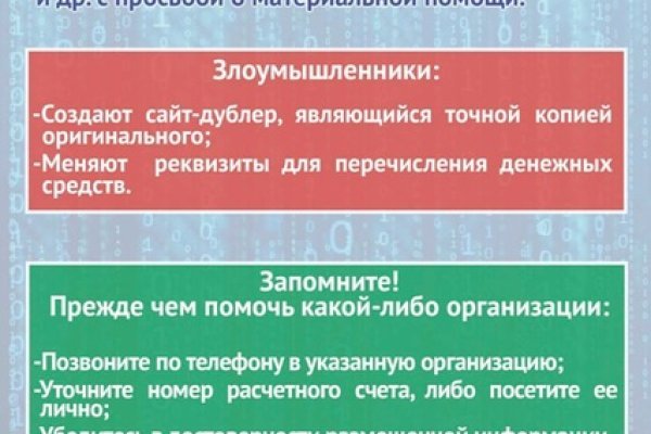 Кракен даркнет текст