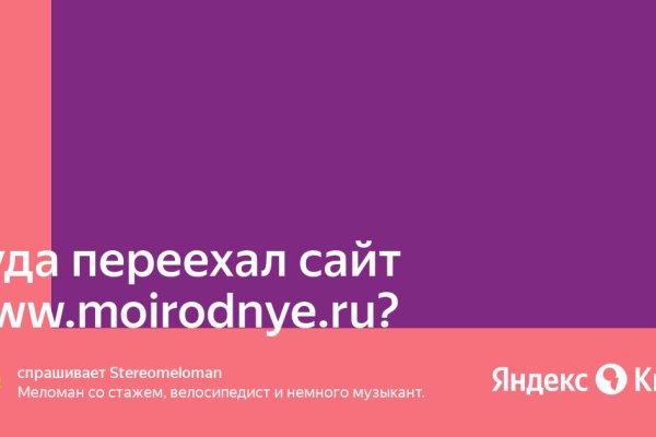 Kraken com зеркало