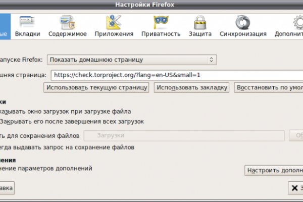 Кракен store