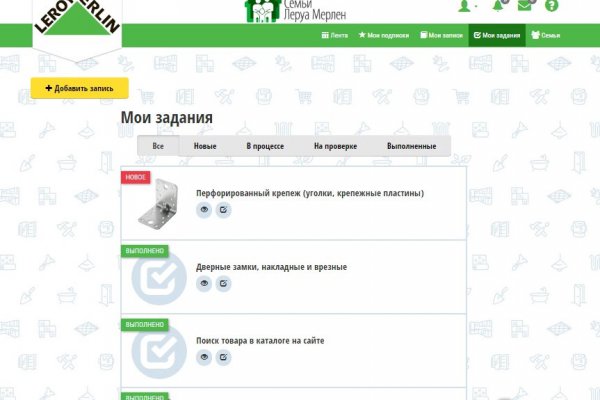 Кракен сайт что будет если зайти