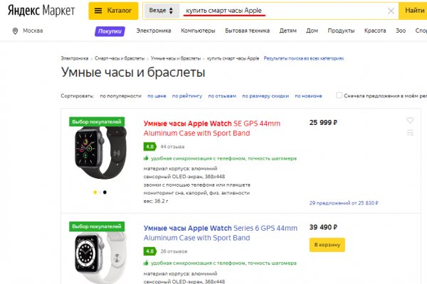 Kraken наркотики сайт