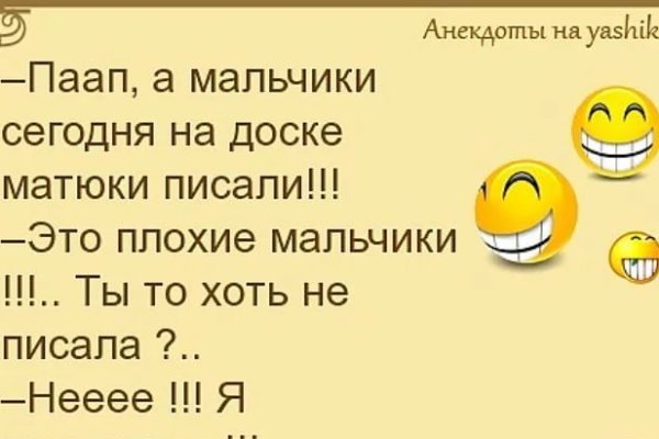 Кракен даркнет только через