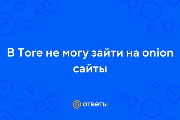 Кракен современный даркнет