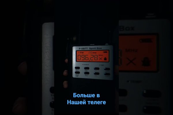 Kraken tor зеркало
