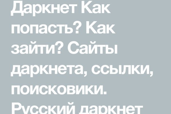 Кракен сайт at