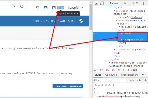 Адрес сайта кракен