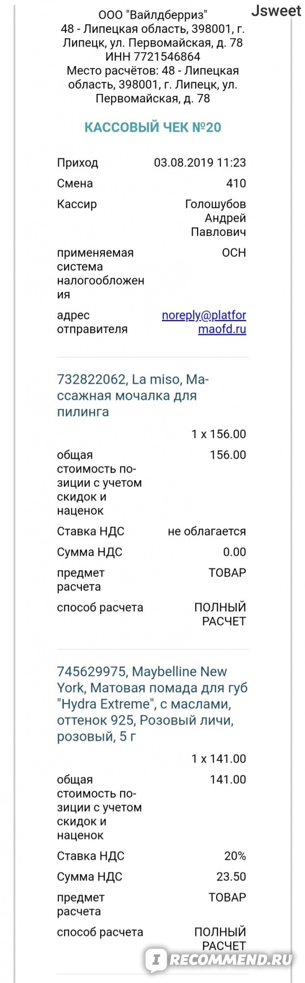Кракен даркнет аккаунт