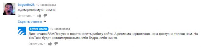 Как заказать на кракене