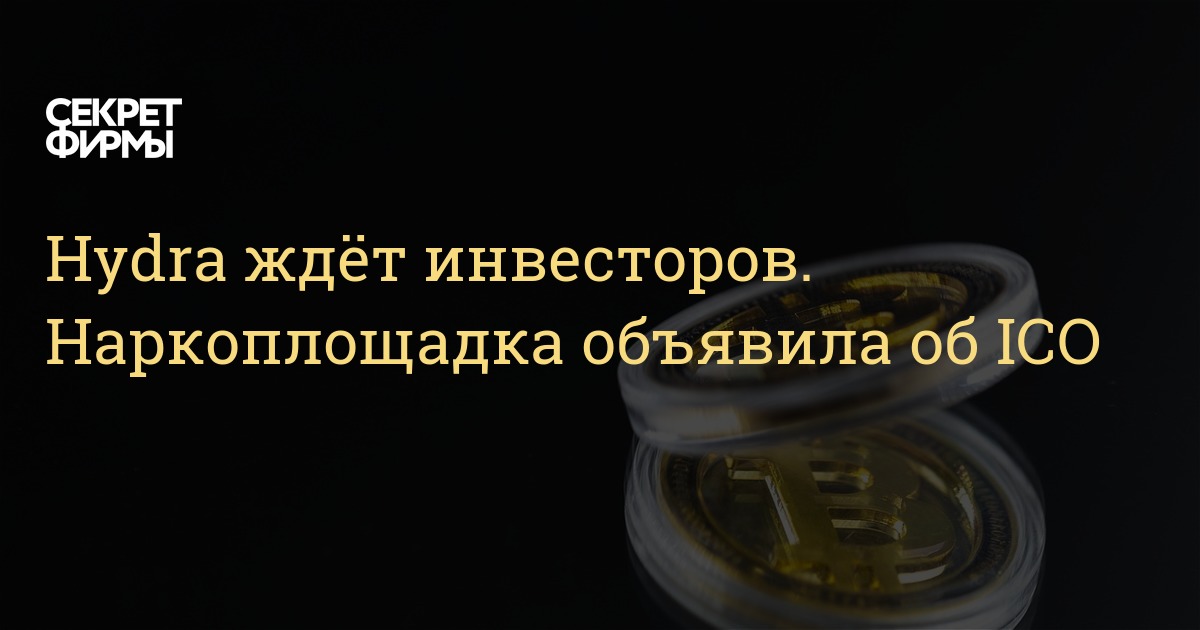 Кракен площадка зеркало